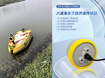 水域勘測(cè)大革命：無(wú)人船+CMS軟件，效率翻倍不是夢(mèng)！【大禹電子】