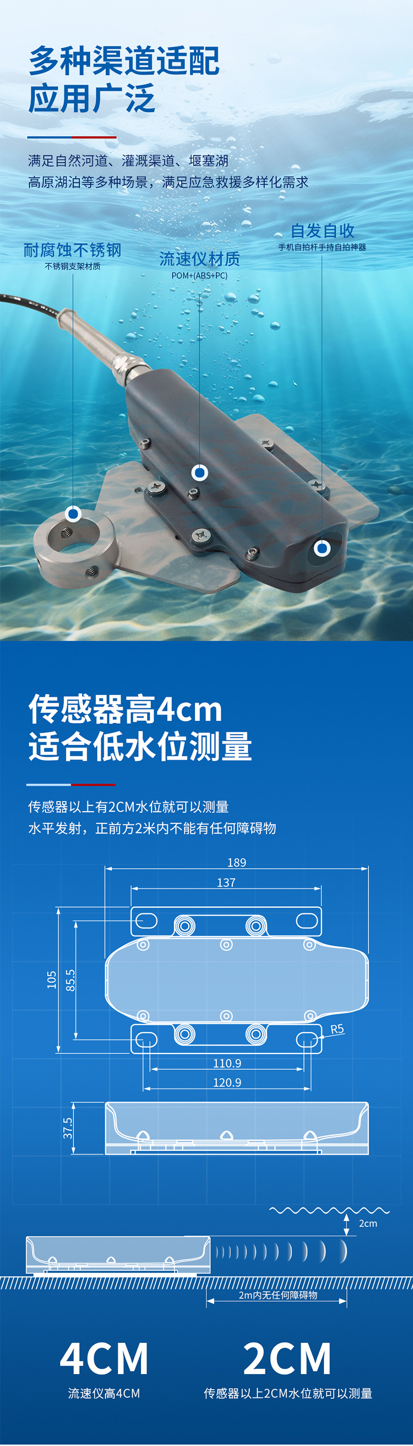 便攜式超聲波多普勒流量計(jì).716詳情頁(yè)_02.jpg