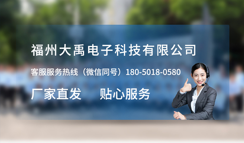 便攜式超聲波多普勒流量計(jì).716詳情頁(yè)_08.jpg