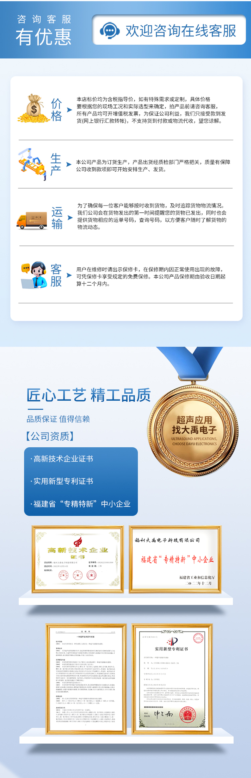 超聲波多普勒流量計(jì)(黃色外殼主機(jī)-使用小型1只眼睛流速儀0°發(fā)射角).詳情頁_07.jpg