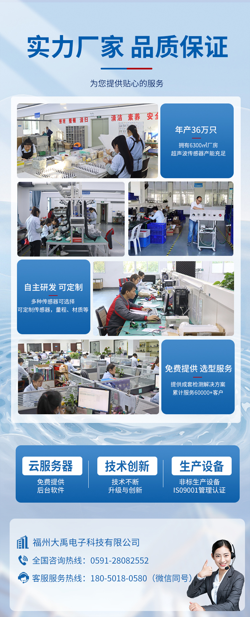 超聲波多普勒流量計(jì)(黃色外殼主機(jī)-使用小型1只眼睛流速儀0°發(fā)射角).詳情頁_08.jpg