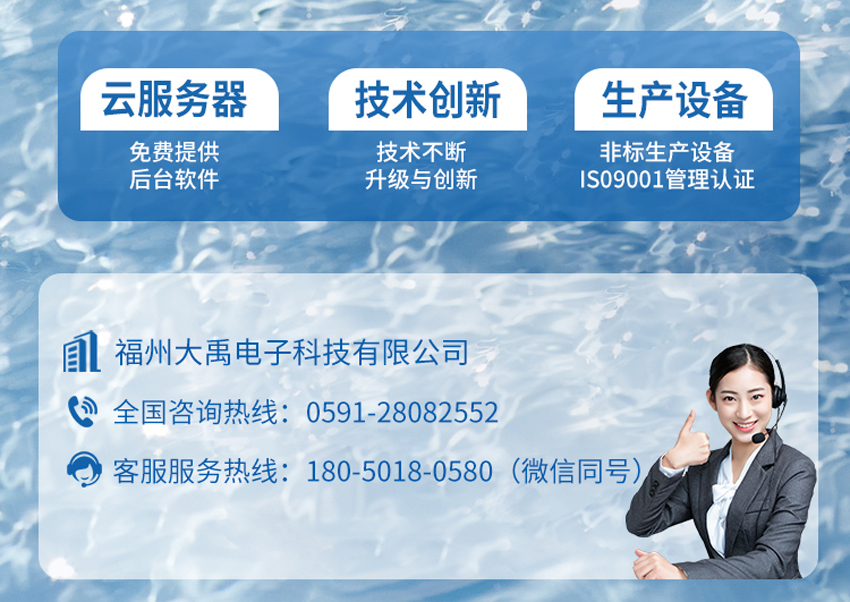 PCM80超聲波測距傳感器.詳情頁_07.jpg